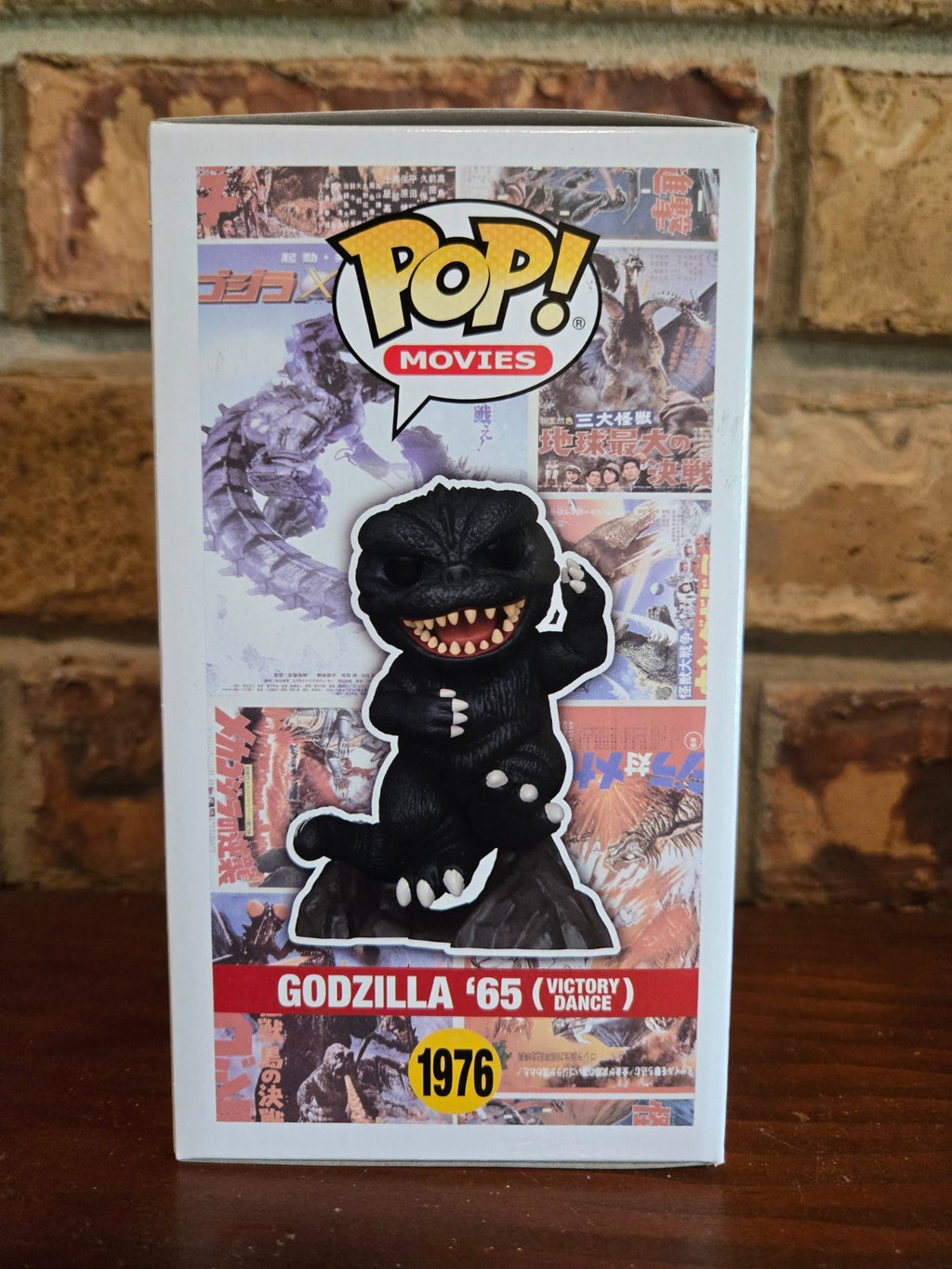 Funko POP! Godzilla '65 (Victory Dance) #1976 - Supreme LE (9,500 PCS)
