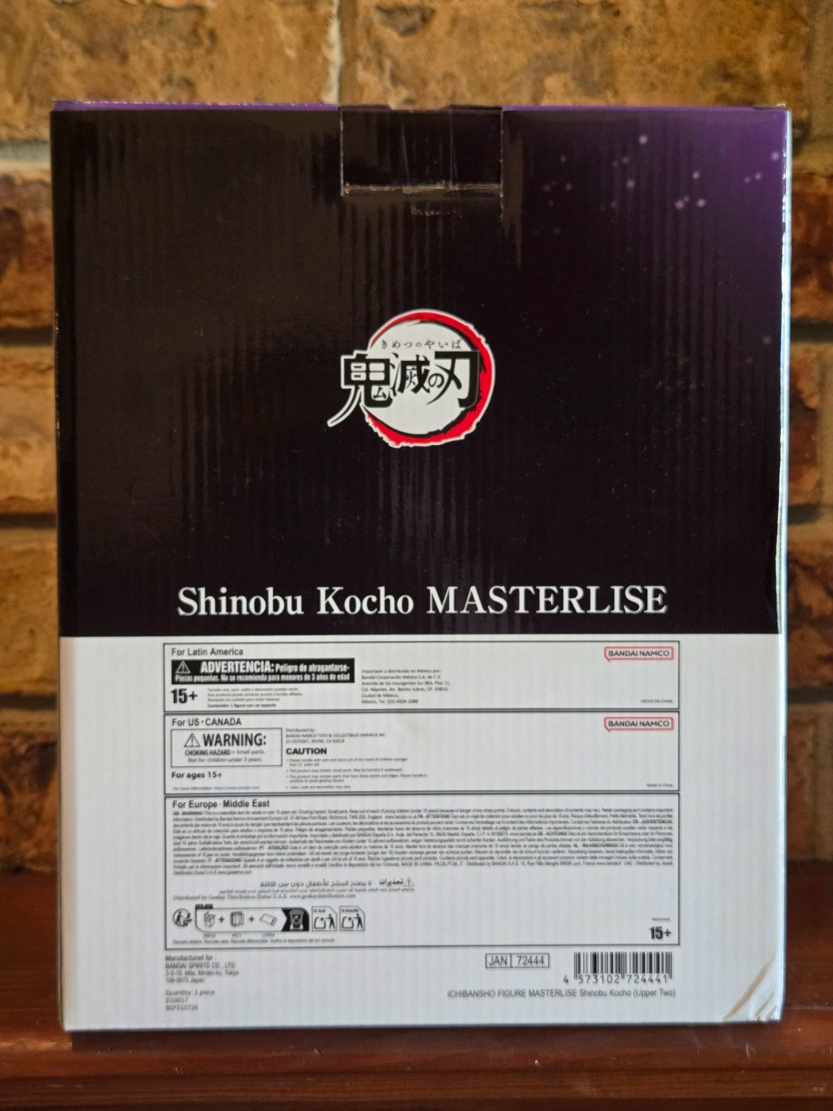 Demon Slayer Shinobu Kocho Masterlise Ichibansho Statue Figure Upper Two Bandai