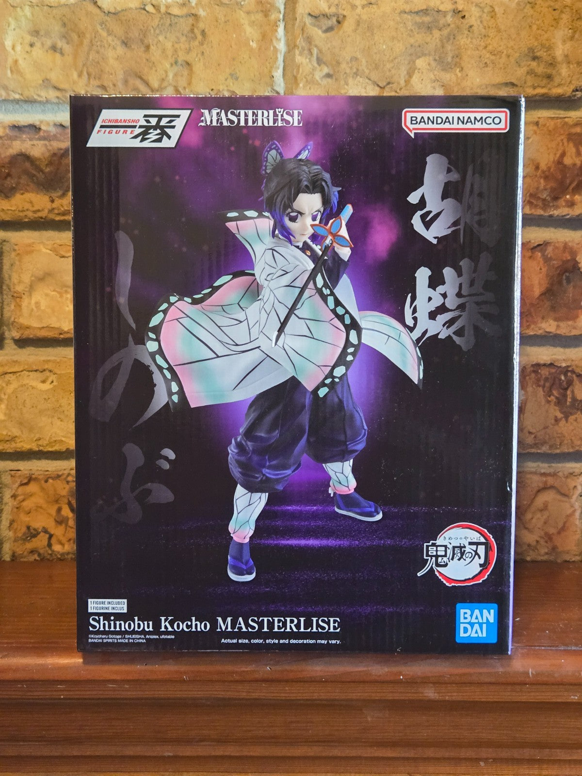Demon Slayer Shinobu Kocho Masterlise Ichibansho Statue Figure Upper Two Bandai