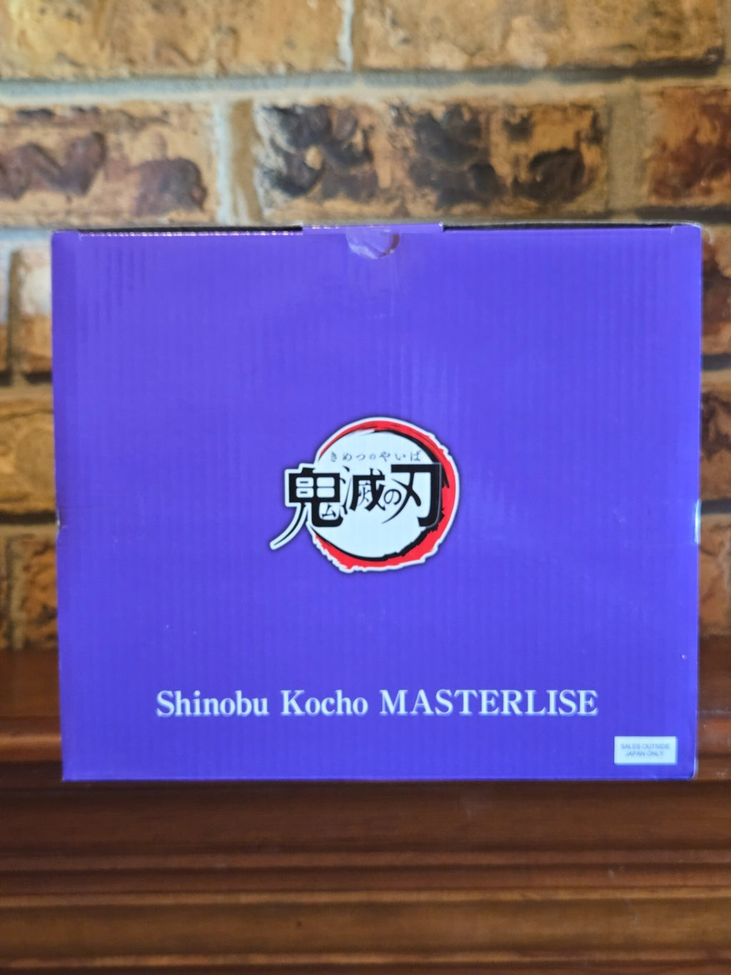 Demon Slayer Shinobu Kocho Masterlise Ichibansho Statue Figure Upper Two Bandai